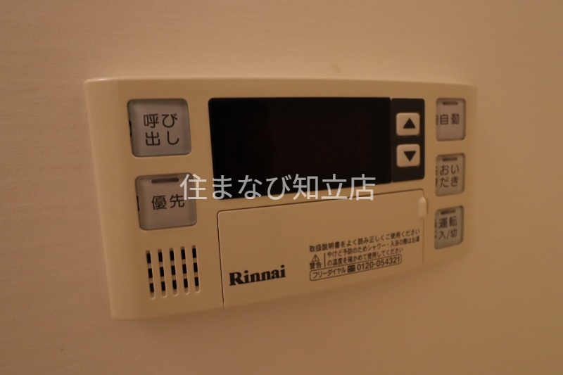 その他設備　同型タイプ