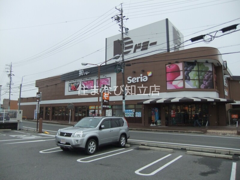 スーパー　ドミー若林店（スーパー）まで2045m