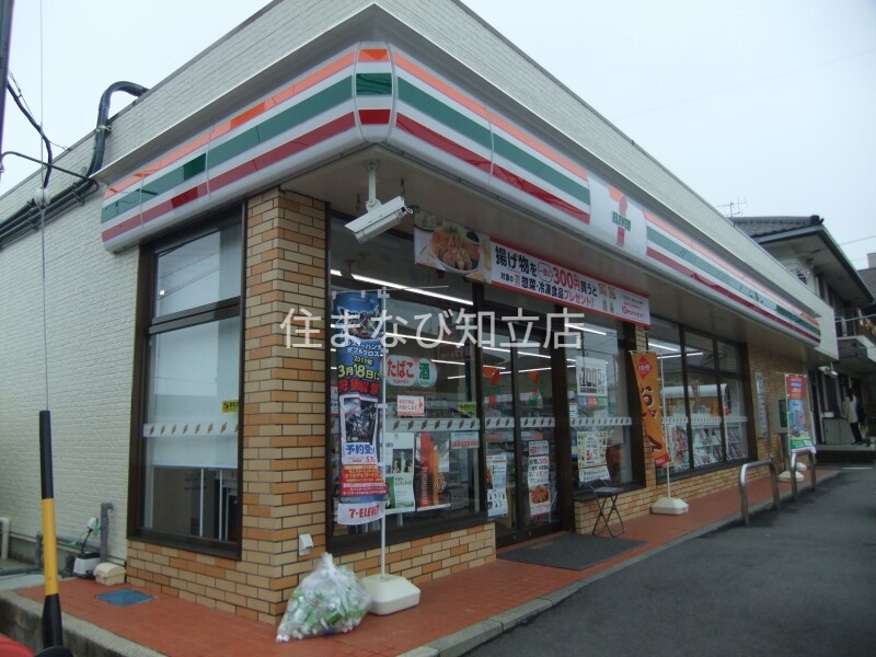 コンビニ　セブンイレブン豊田市中町店（コンビニ）まで400m
