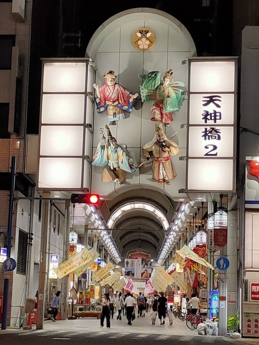 ショッピングセンター　天神橋筋商店街（ショッピングセンター）まで100m