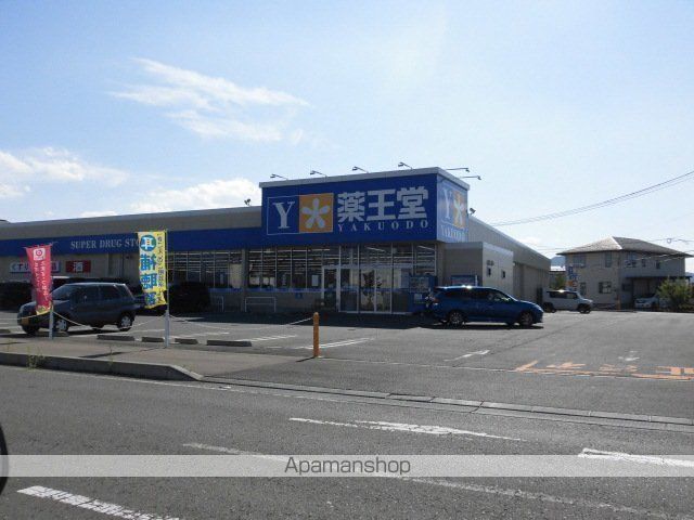 スーパー　薬王堂盛岡飯岡店（スーパー）まで349m
