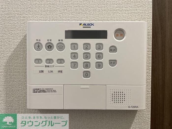 セキュリティ　設備