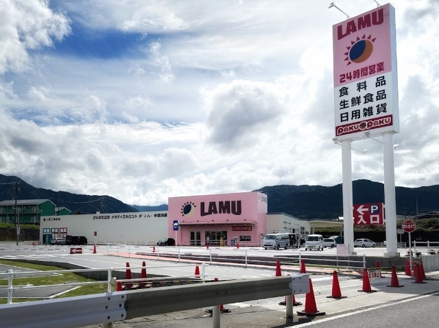 スーパー　ラ・ムー中津川店（スーパー）まで50m
