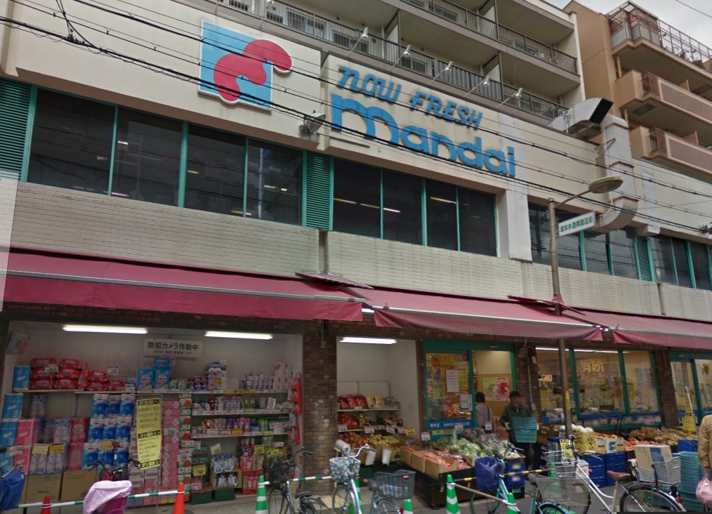 スーパー　スーパー万代 塚本店（スーパー）まで525m