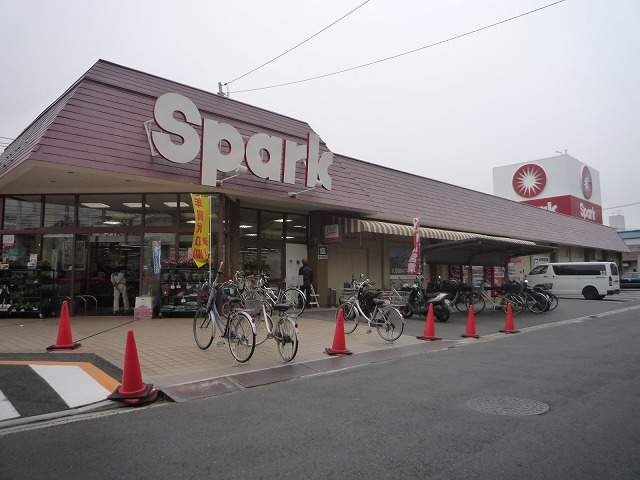 スーパー　スパーク吉島店（スーパー）まで400m