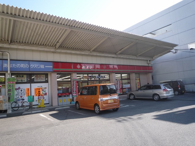 コンビニ　ポプラ光南店（コンビニ）まで219m