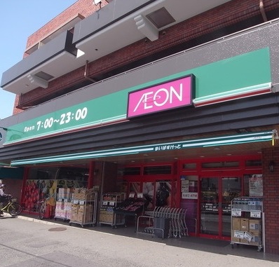 スーパー　まいばすけっと高田西店（スーパー）まで587m