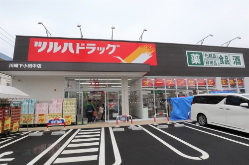 ドラックストア　ツルハドラッグ川崎下小田中店（ドラッグストア）まで424m