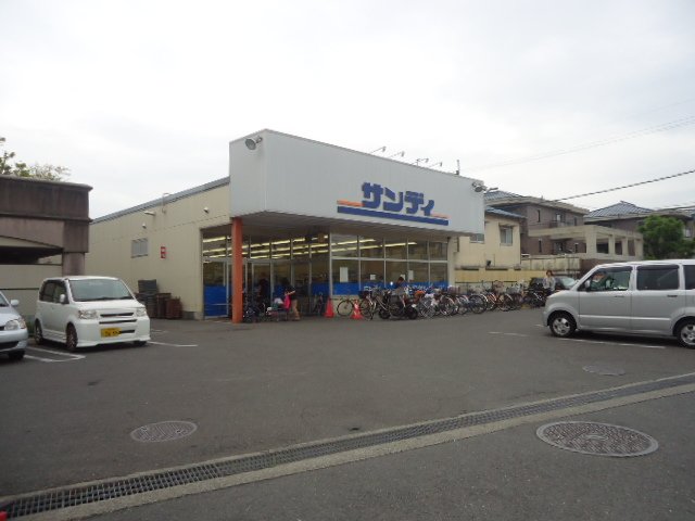その他　サンディ楠葉店（その他）まで1791m