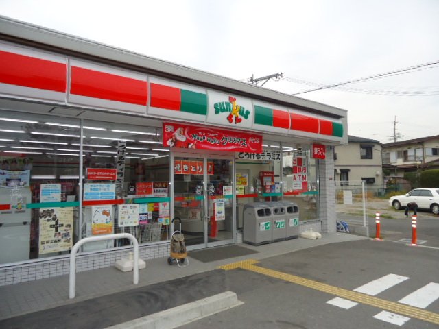 その他　サンクス楠葉中町店（その他）まで1498m