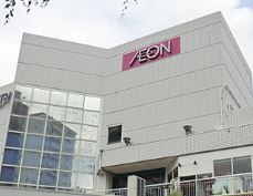 スーパー　イオン 藤沢店（スーパー）まで1279m