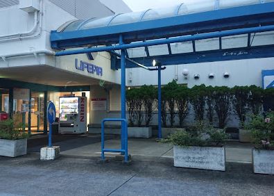 ショッピングセンター　LiFEPiA(湘南ライフタウンショッピングセンター)（ショッピングセンター）まで1279m