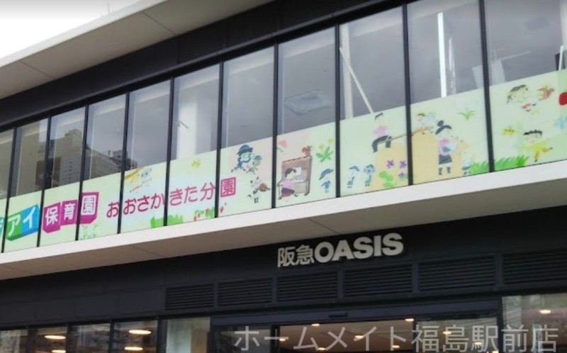 スーパー　阪急オアシス大淀南店（スーパー）まで831m