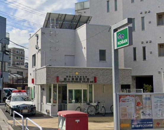 警察署・交番　鐘ヶ淵交番（警察署・交番）まで320m