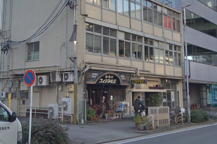 飲食店　コメダ珈琲店高岳店（飲食店）まで250m