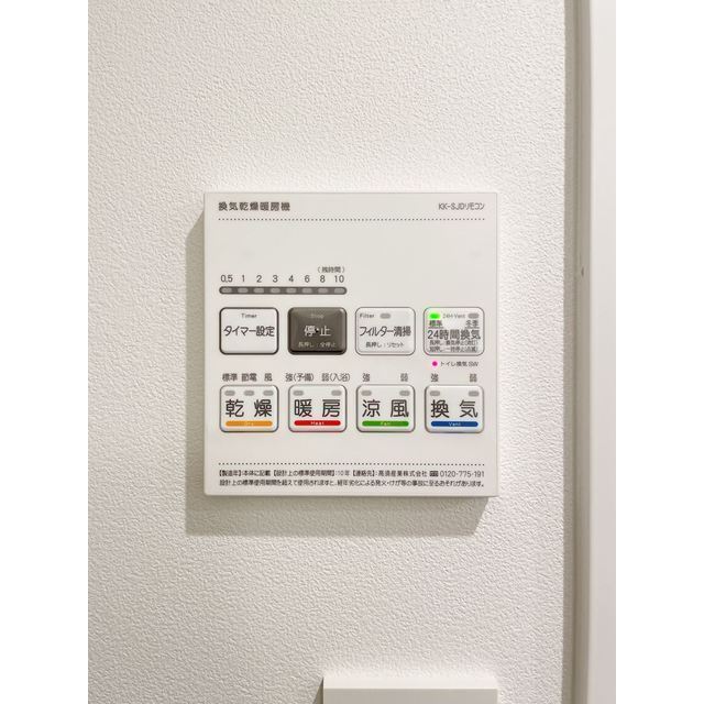 その他部屋・スペース　内装も気になるポイント