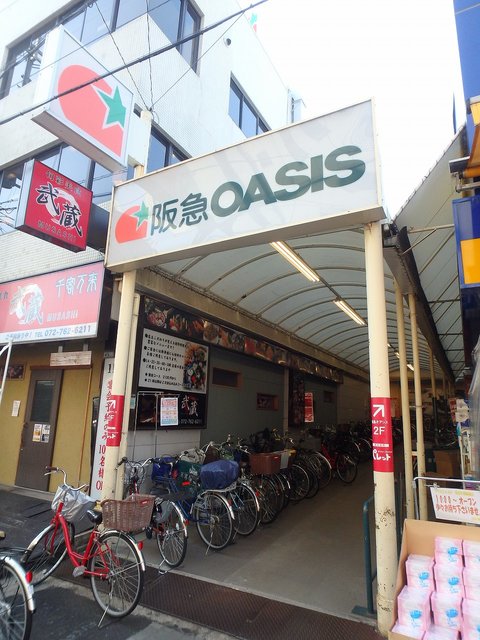 スーパー　阪急オアシス石橋店（スーパー）まで120m