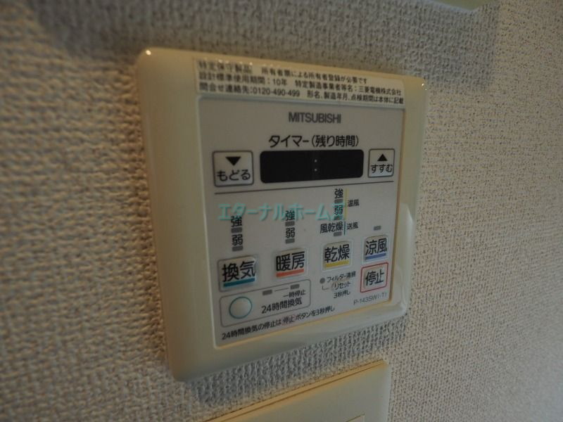 その他　別部屋参考写真