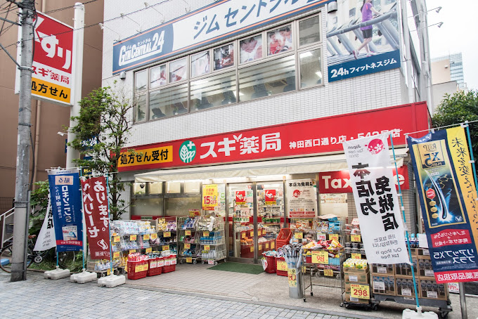 ドラックストア　スギ薬局神田駅東口店（ドラッグストア）まで338m
