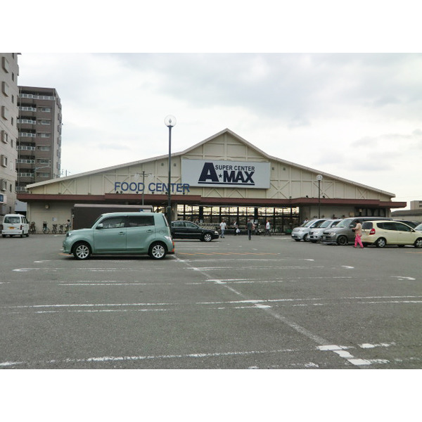スーパー　エーマックス一宮店（スーパー）まで645m
