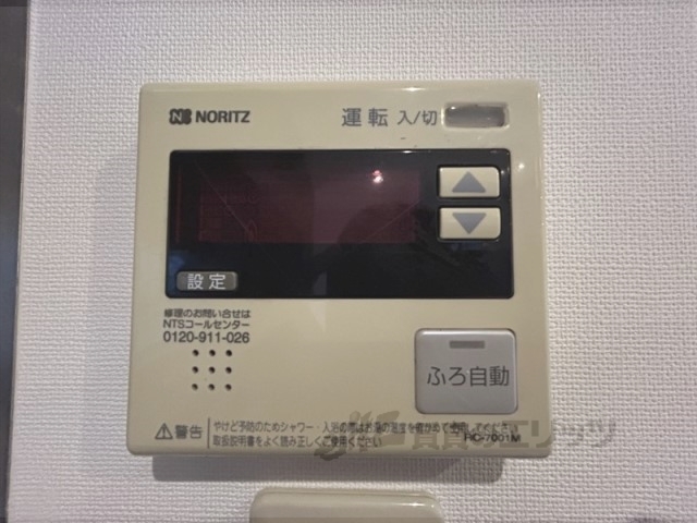 その他設備　給湯器リモコン