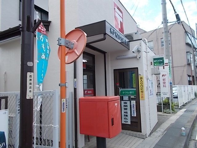 郵便局　水戸松が丘郵便局（郵便局）まで210m