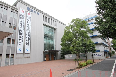 大学・短大　私立東洋大学（大学・短大）まで565m