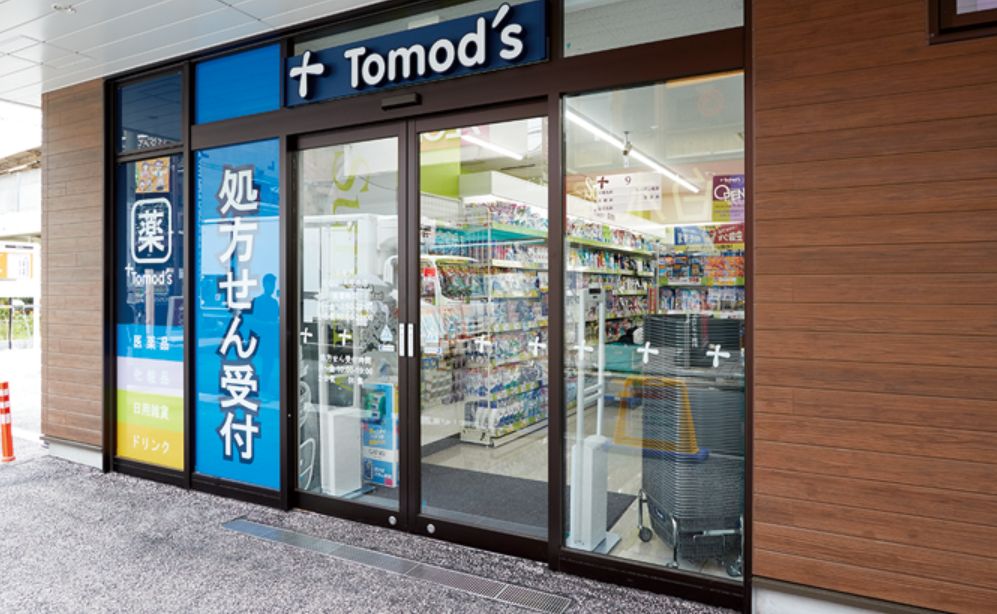 ドラックストア　トモズ EQUIA 曳舟店（ドラッグストア）まで68m