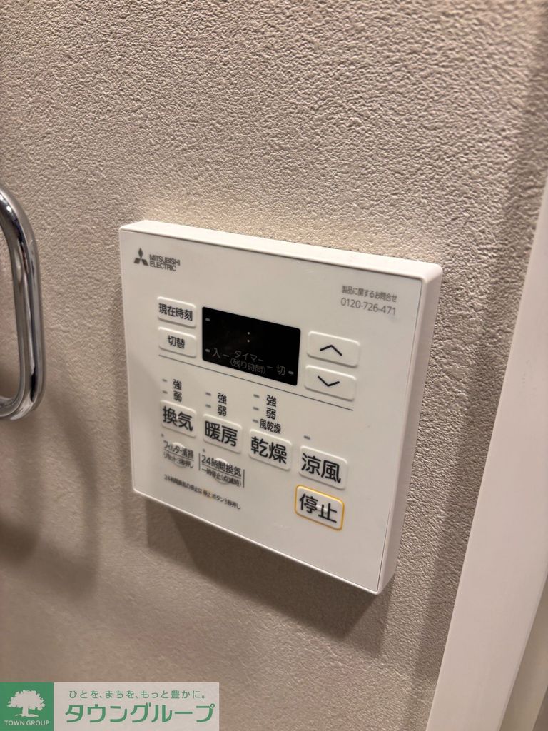 その他設備　写真は反転タイプのものになります。