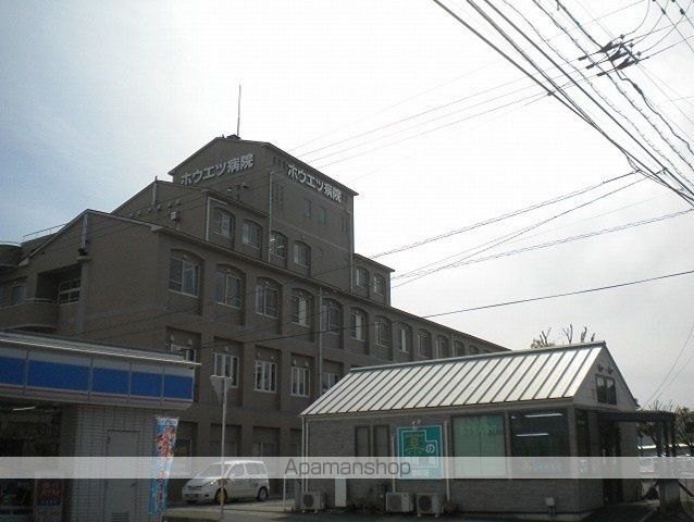 病院　ホウエツ病院さん（病院）まで450m