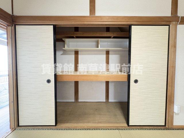 収納
