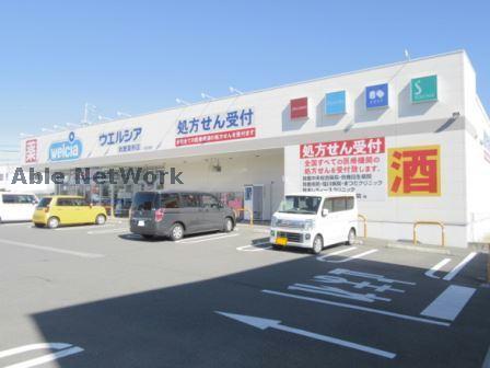 ドラックストア　ウエルシア鈴鹿算所店（ドラッグストア）まで810m