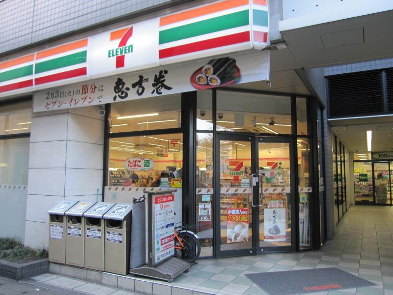 コンビニ　セブンイレブン八柱店（コンビニ）まで75m