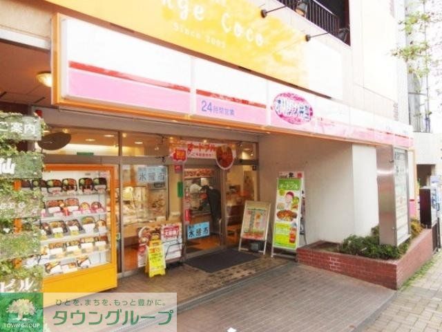 その他　オリジン弁当（その他）まで120m