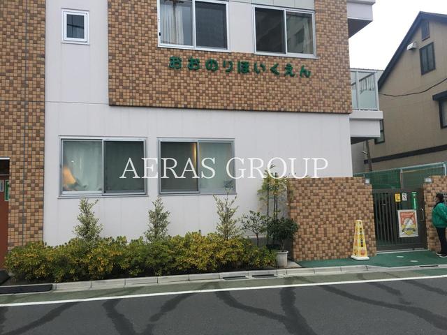 幼稚園・保育園　大禮保育園（幼稚園・保育園）まで359m