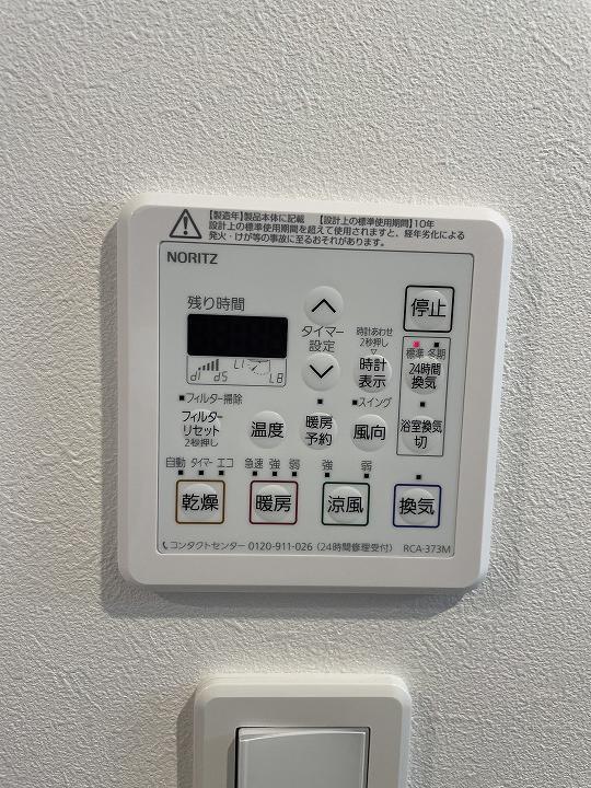 その他設備　浴室乾燥機