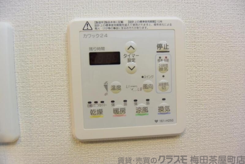 その他　浴室乾燥機