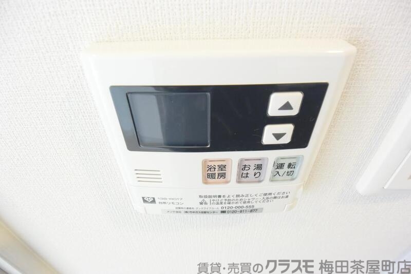その他設備　設備