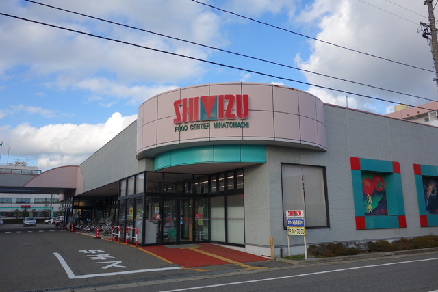 スーパー　清水フードセンター湊町店（スーパー）まで1395m