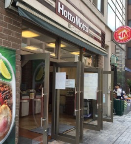 飲食店　ほっともっと新川2丁目店（飲食店）まで65m