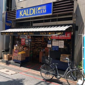 スーパー　カルディコーヒーファーム大岡山店（スーパー）まで120m