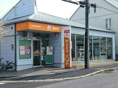 郵便局　和泉和気東郵便局（郵便局）まで810m