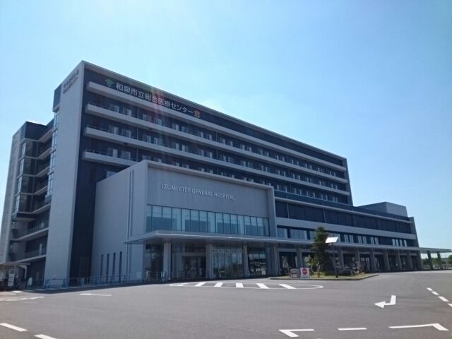 病院　和泉市立総合医療センター様（病院）まで520m