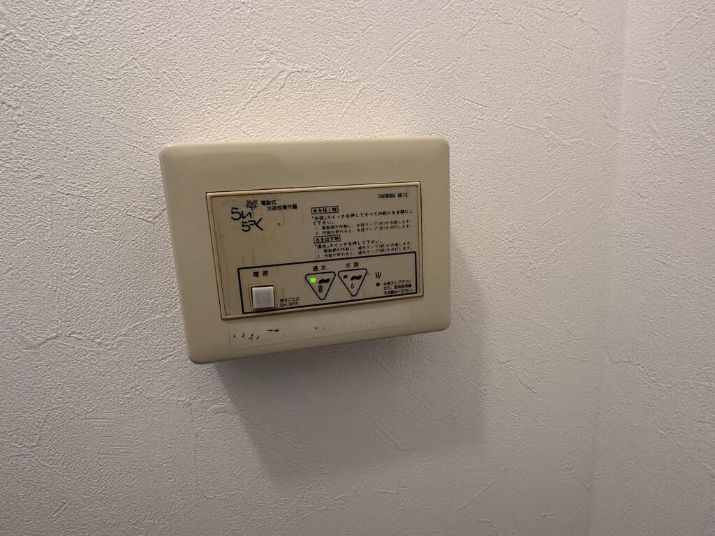 その他　自動水抜栓