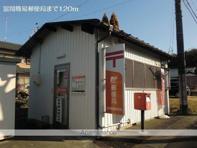 郵便局　富岡簡易郵便局（郵便局）まで120m