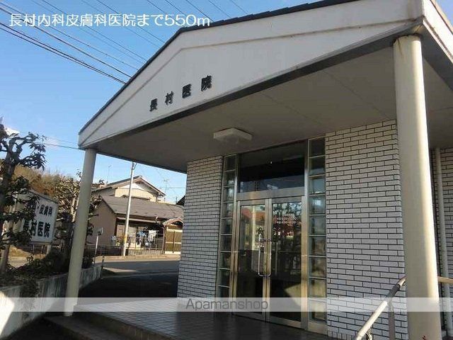 病院　長村内科皮膚科医院（病院）まで550m