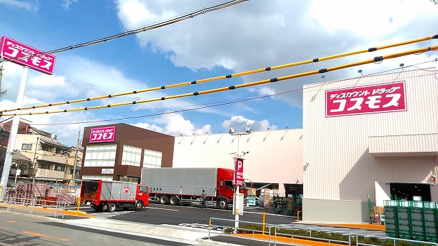 ドラックストア　ディスカウントドラッグコスモス御幣島店（ドラッグストア）まで1202m