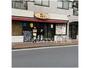 飲食店　味かね食堂千鳥町店（飲食店）まで392m