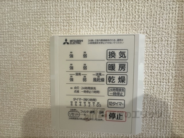 その他設備　浴室乾燥機
