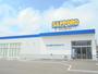 ドラックストア　サツドラ江別一番町店（ドラッグストア）まで84m